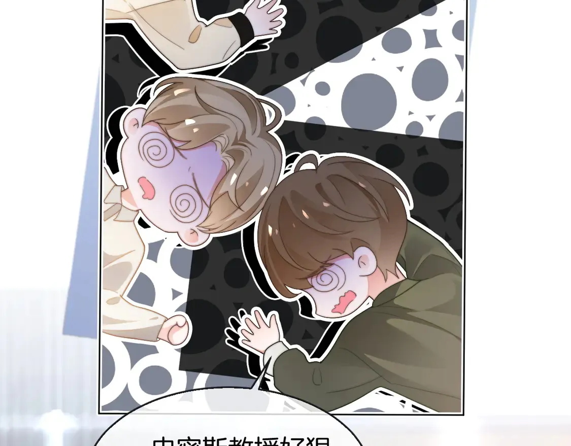 第264话 谈判 第10页