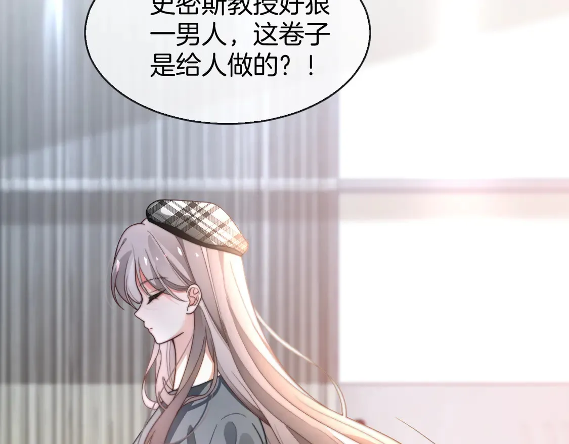 第264话 谈判 第11页