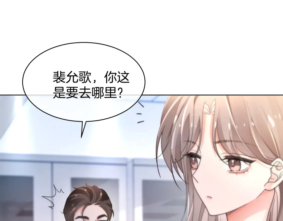 第264话 谈判 第14页