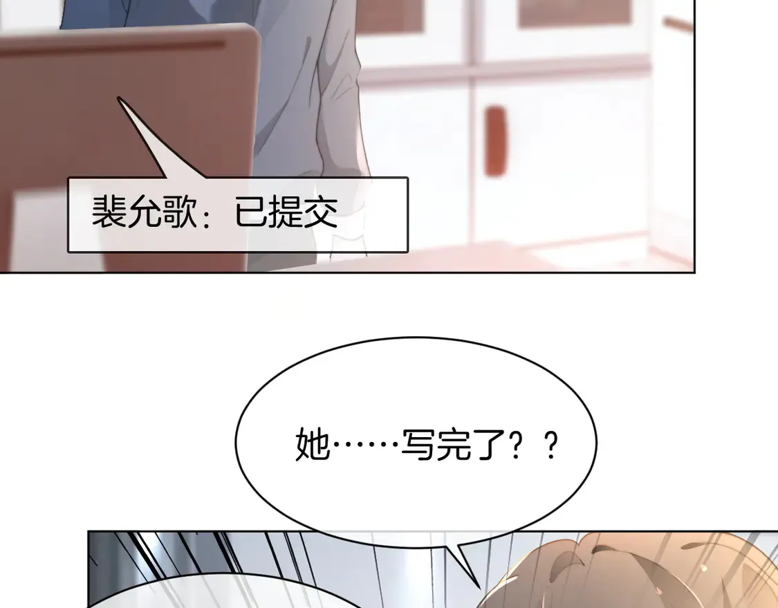 第264话 谈判 第17页