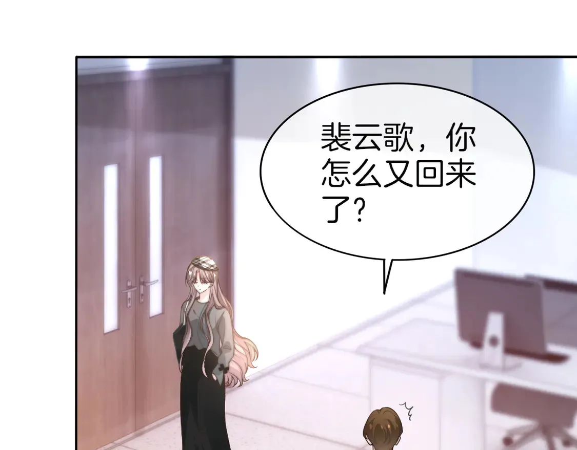 第264话 谈判 第28页