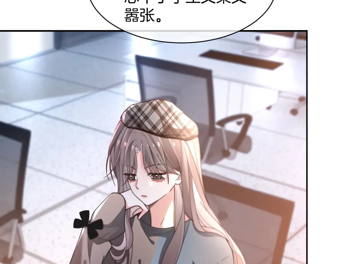 第264话 谈判 第34页