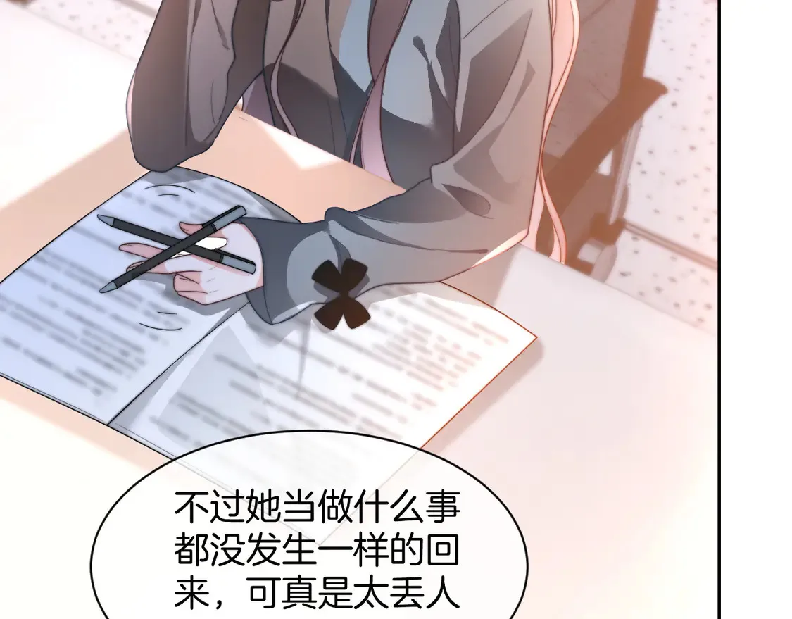 第264话 谈判 第35页