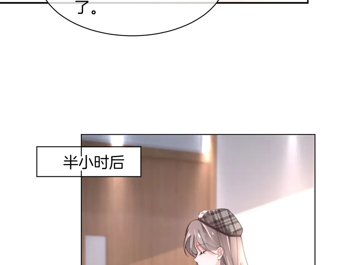 第264话 谈判 第36页