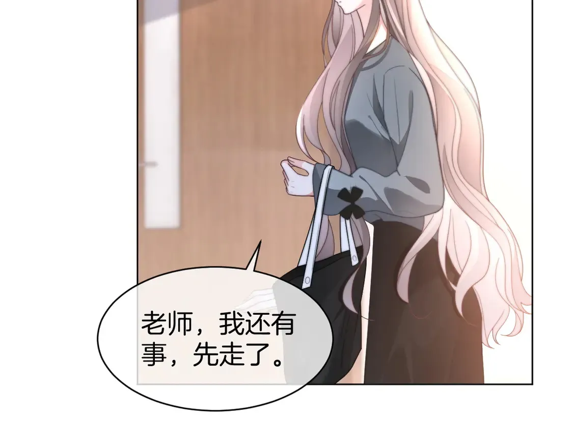 第264话 谈判 第37页