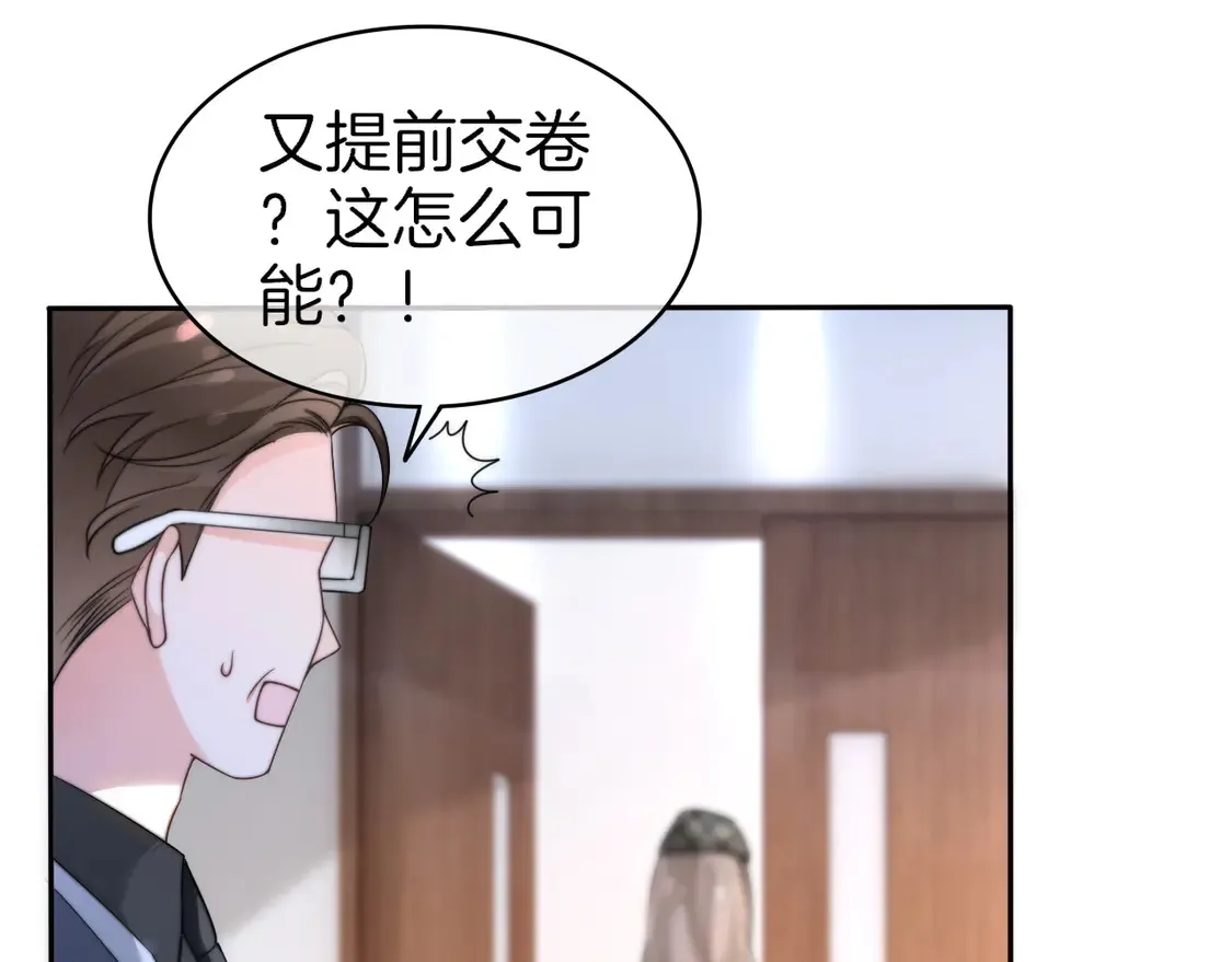 第264话 谈判 第39页