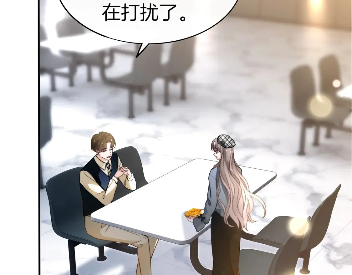 第264话 谈判 第45页