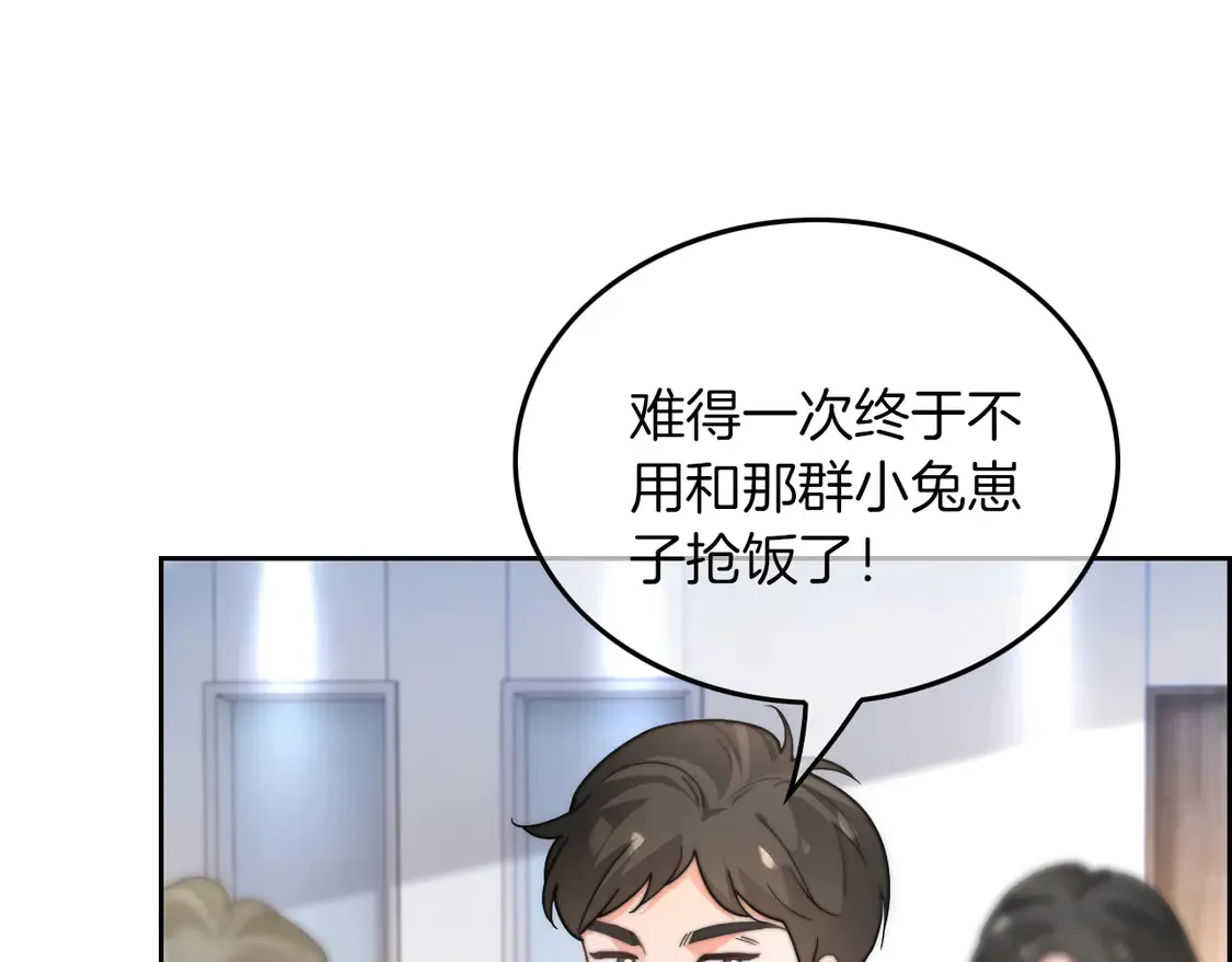 第264话 谈判 第58页