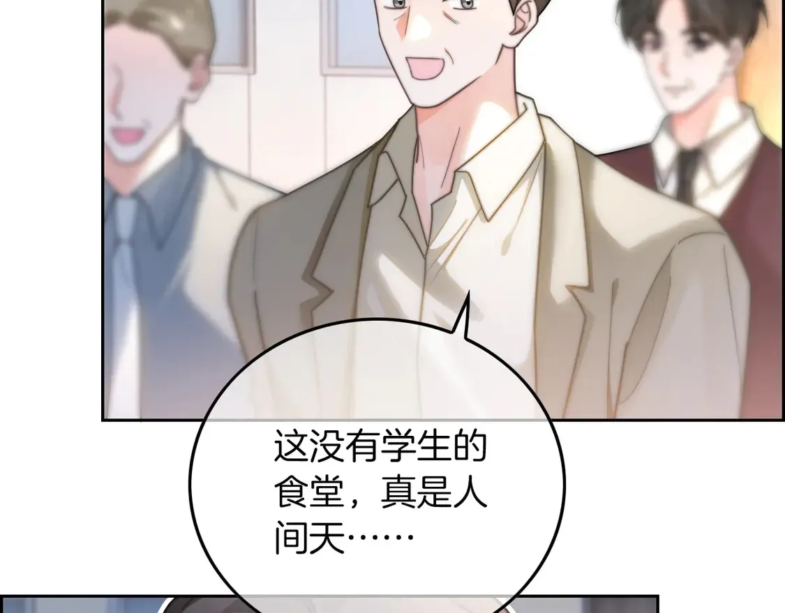 第264话 谈判 第59页