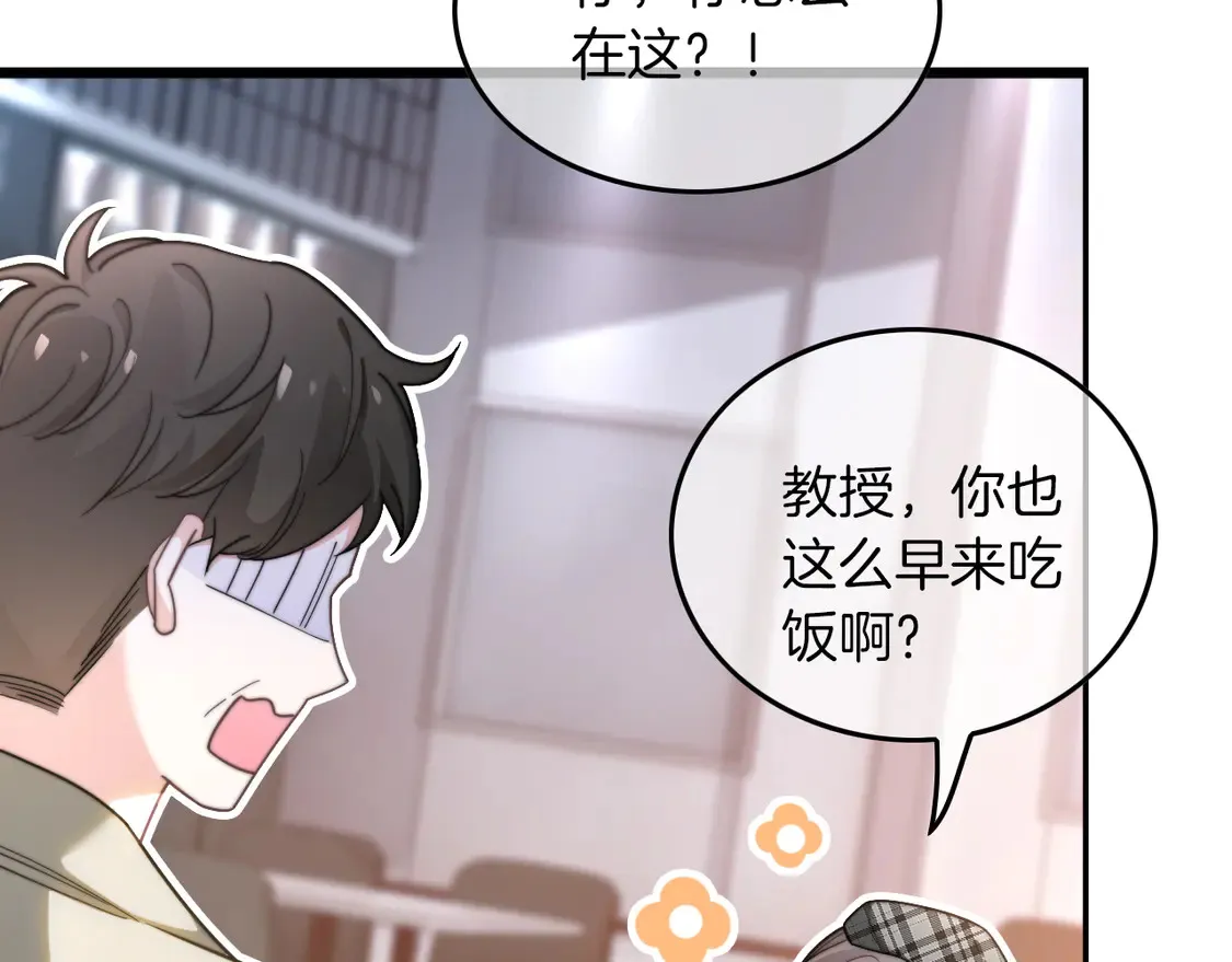第264话 谈判 第61页