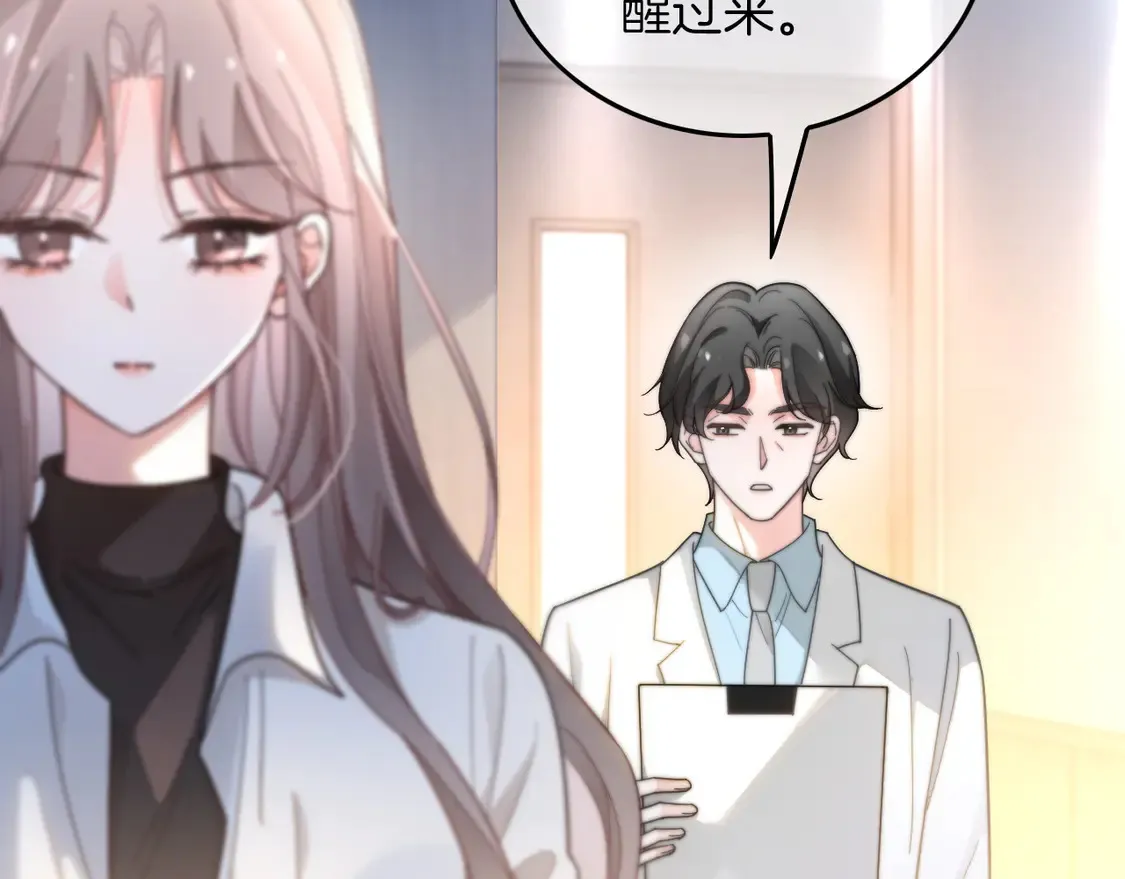 第265话 海凝作妖 第7页