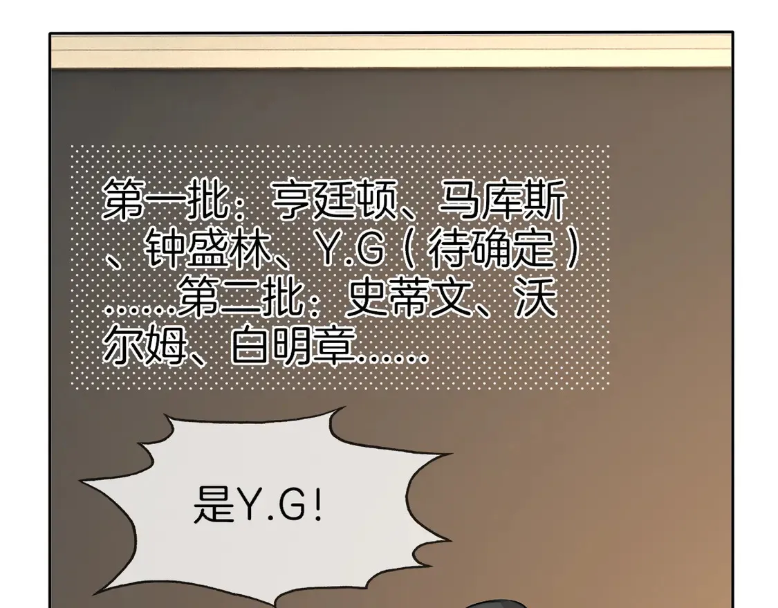 第265话 海凝作妖 第26页