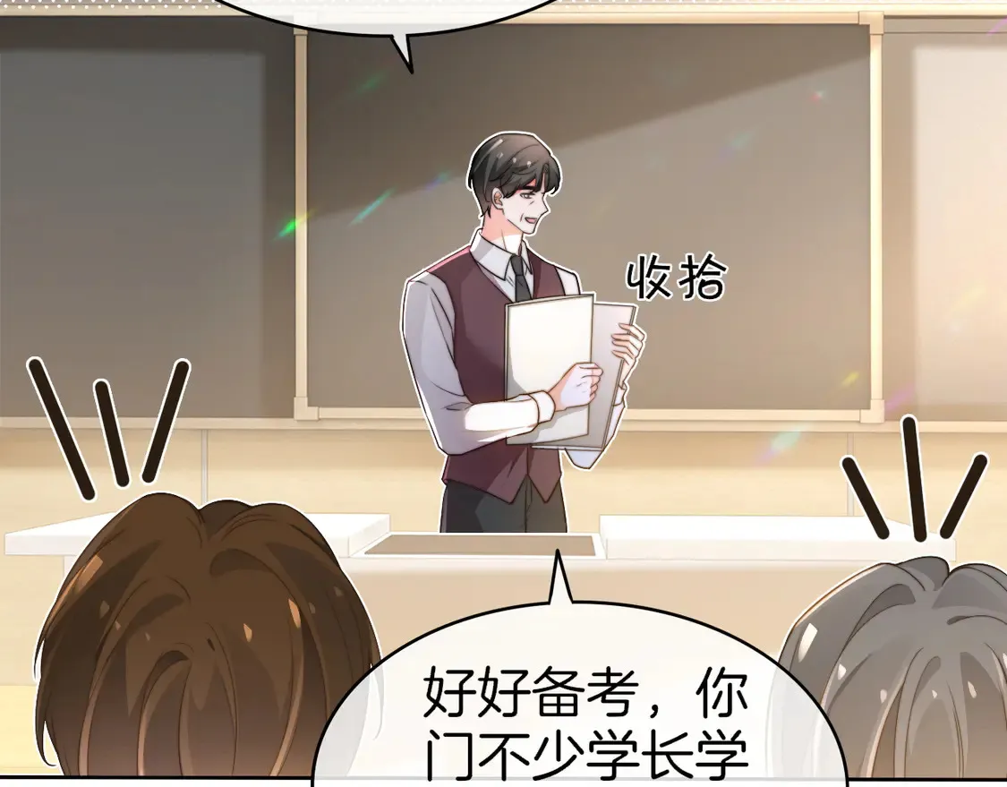 第265话 海凝作妖 第32页