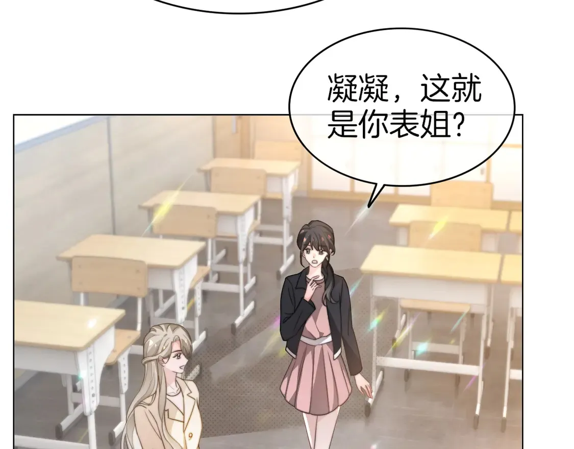 第265话 海凝作妖 第44页