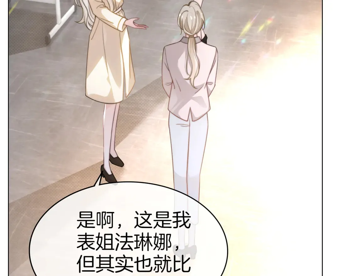 第265话 海凝作妖 第45页