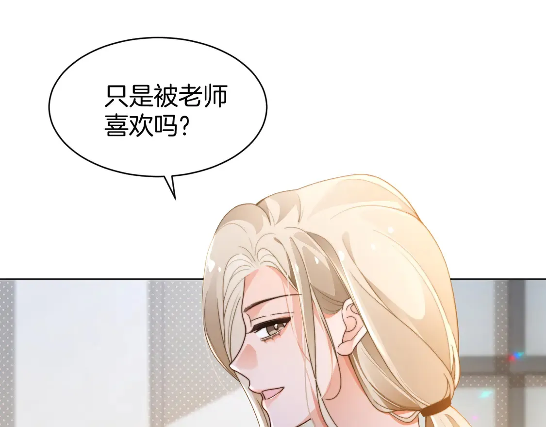 第265话 海凝作妖 第58页