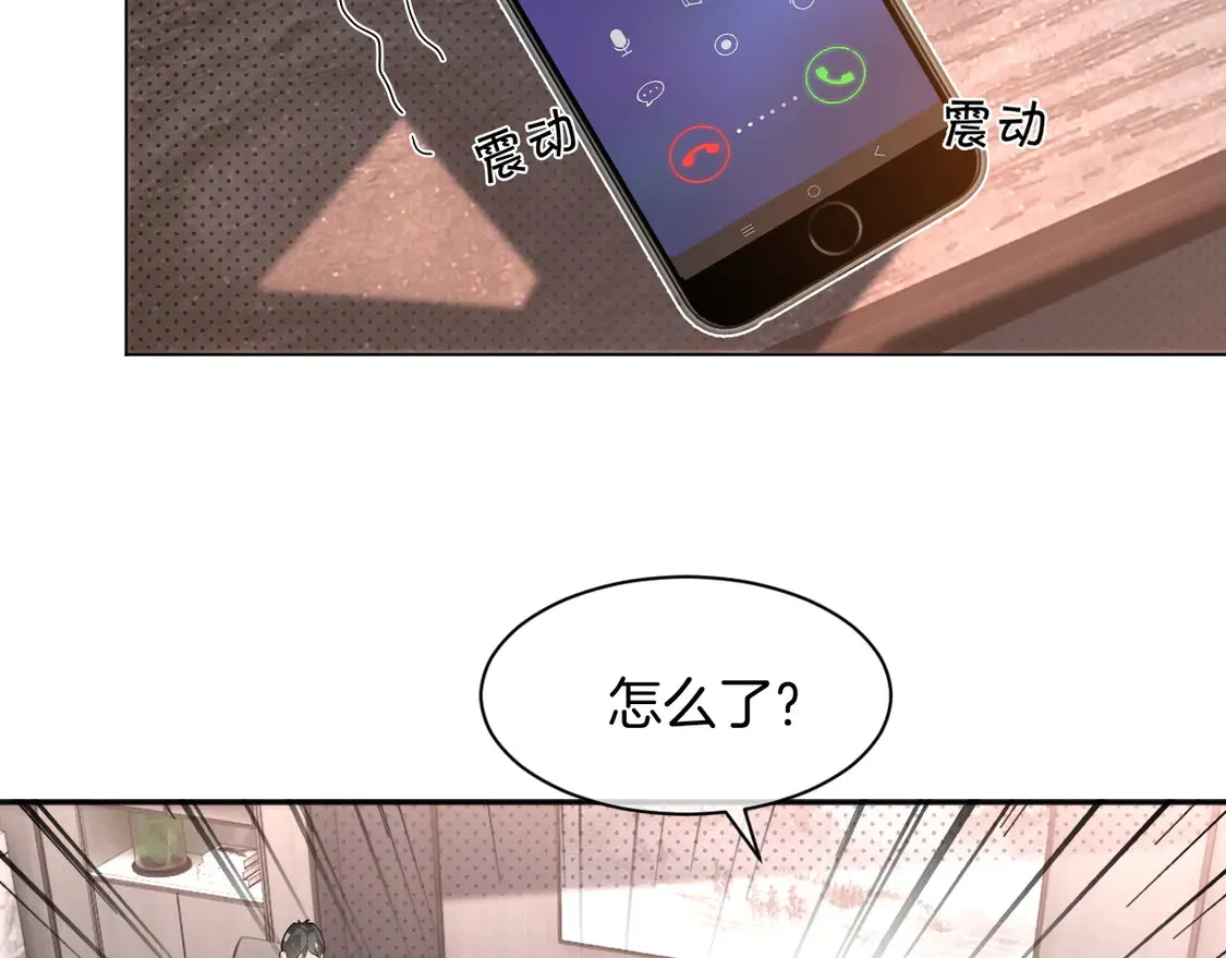 第265话 海凝作妖 第63页