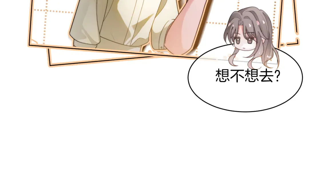 第265话 海凝作妖 第73页