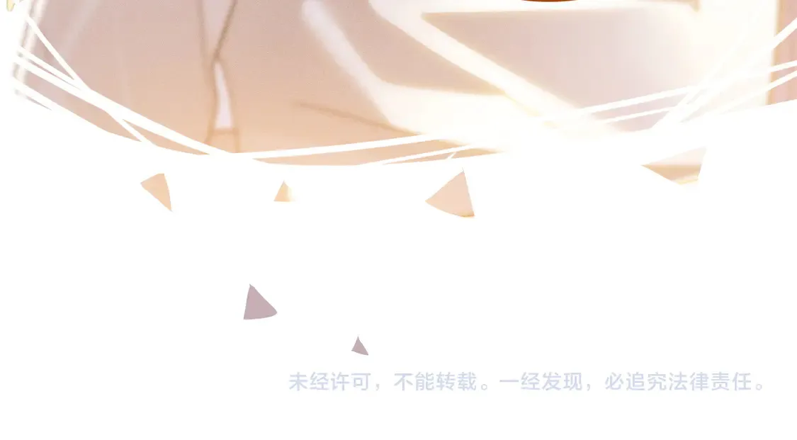 第265话 海凝作妖 第81页