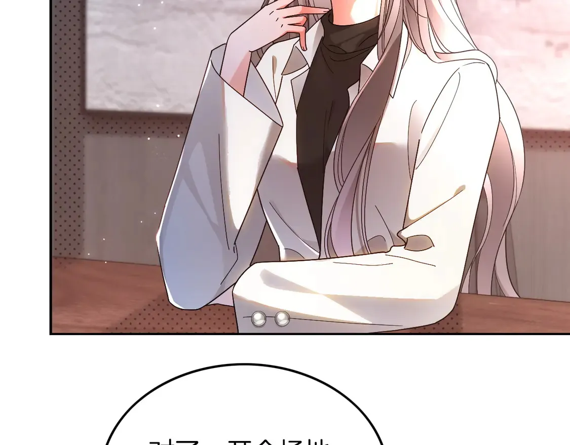 第266话 轻松拿捏 第6页