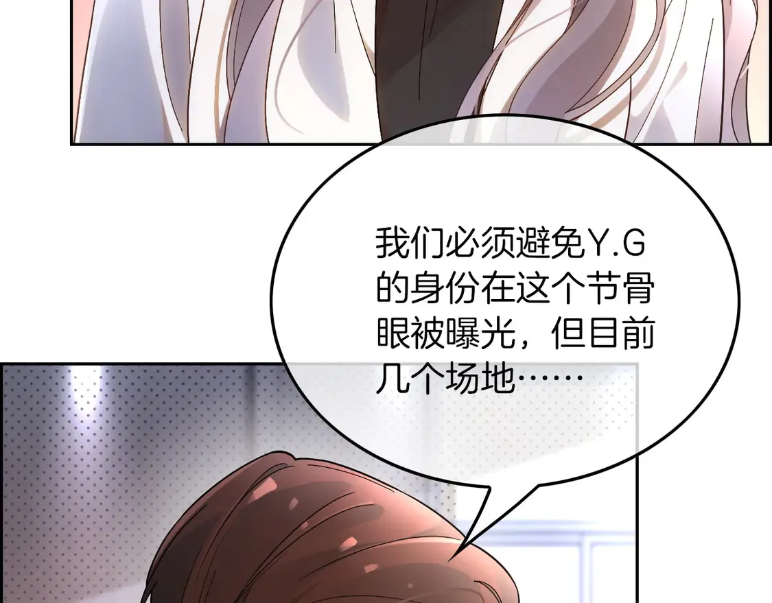 第266话 轻松拿捏 第10页