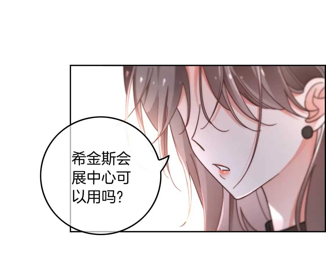 第266话 轻松拿捏 第13页