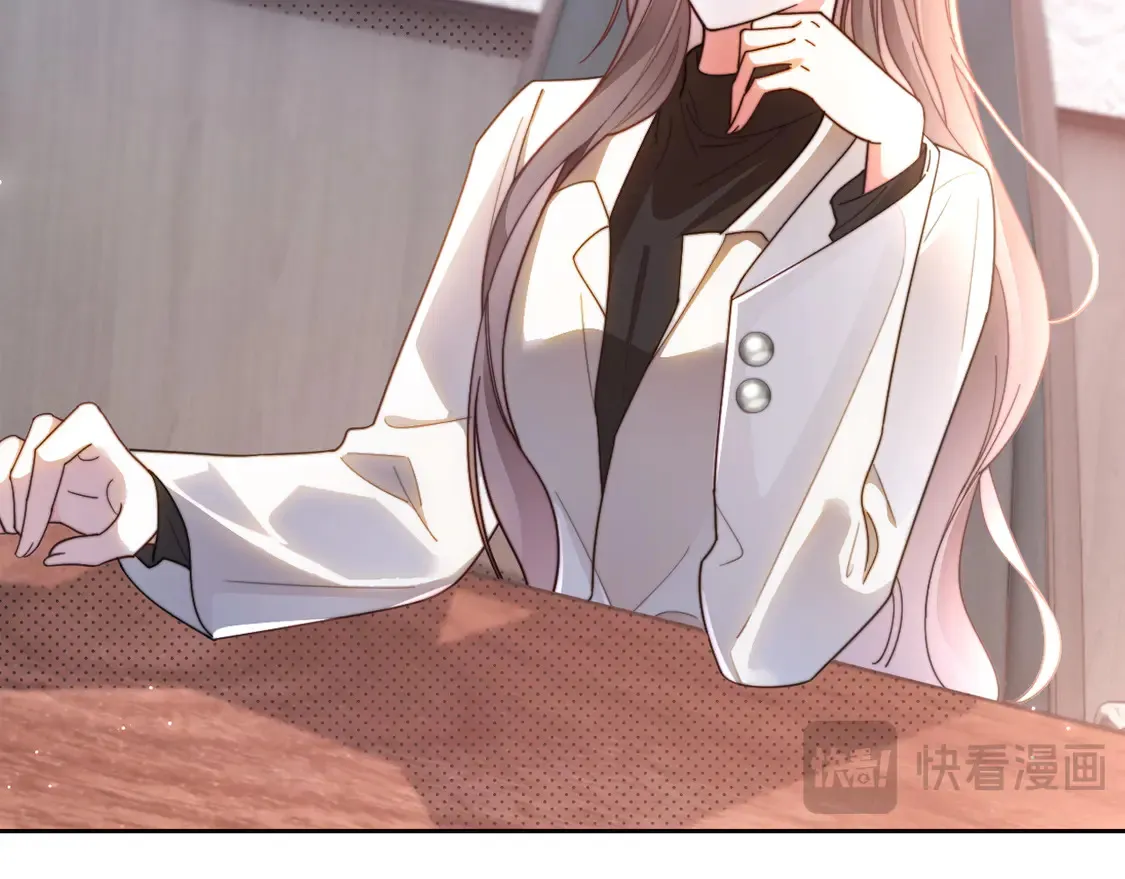第266话 轻松拿捏 第17页