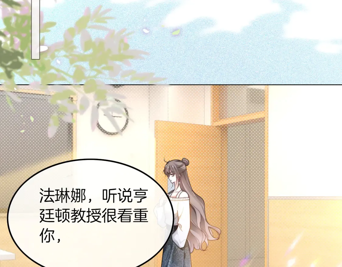 第266话 轻松拿捏 第22页