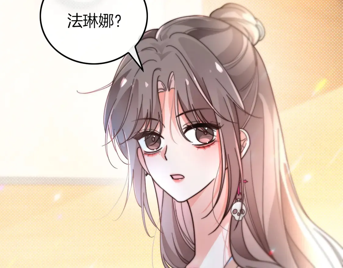 第266话 轻松拿捏 第24页
