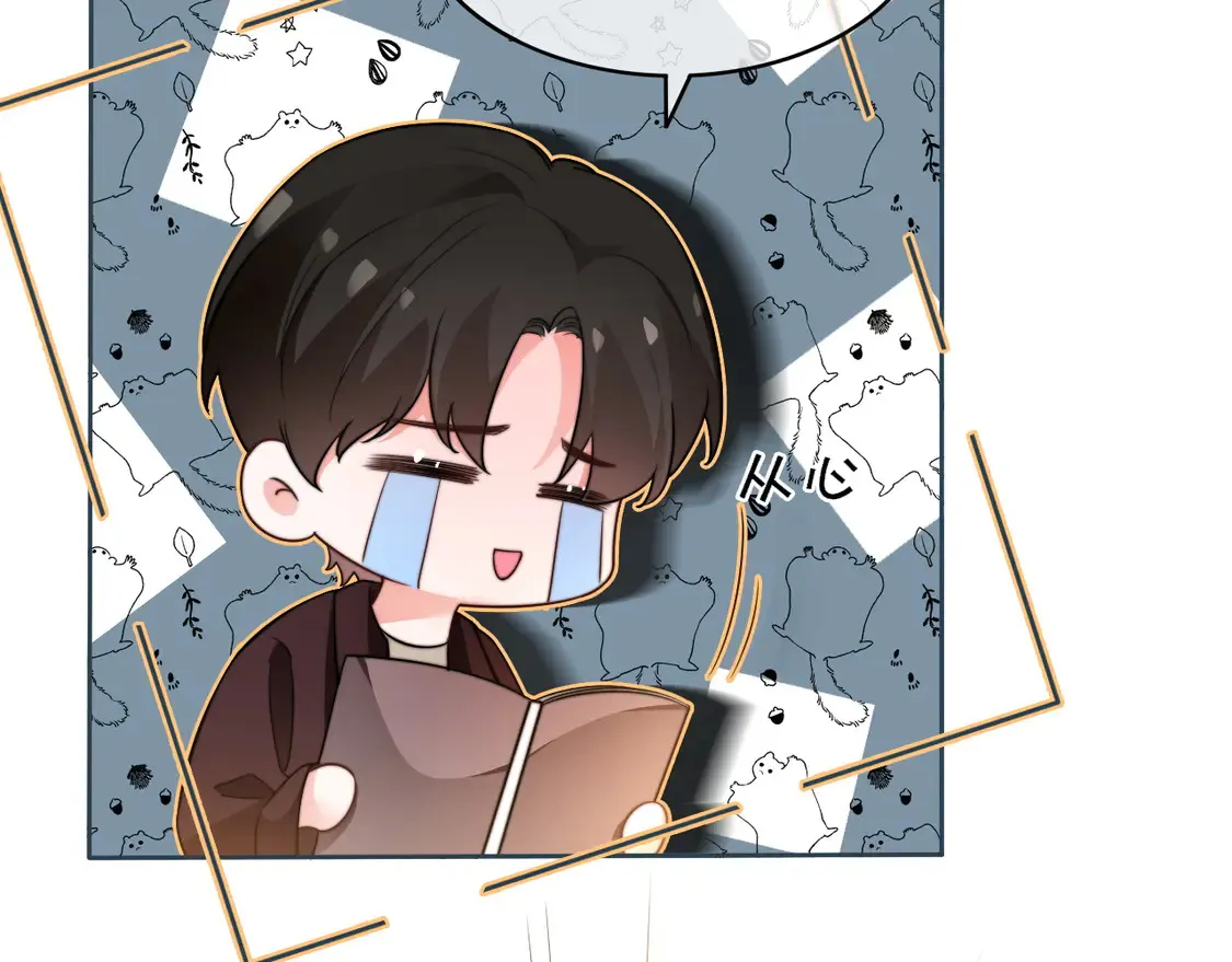 第266话 轻松拿捏 第34页