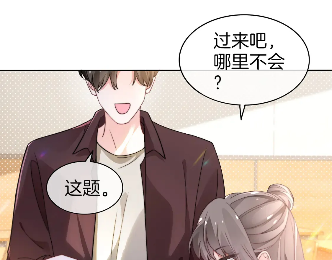 第266话 轻松拿捏 第37页