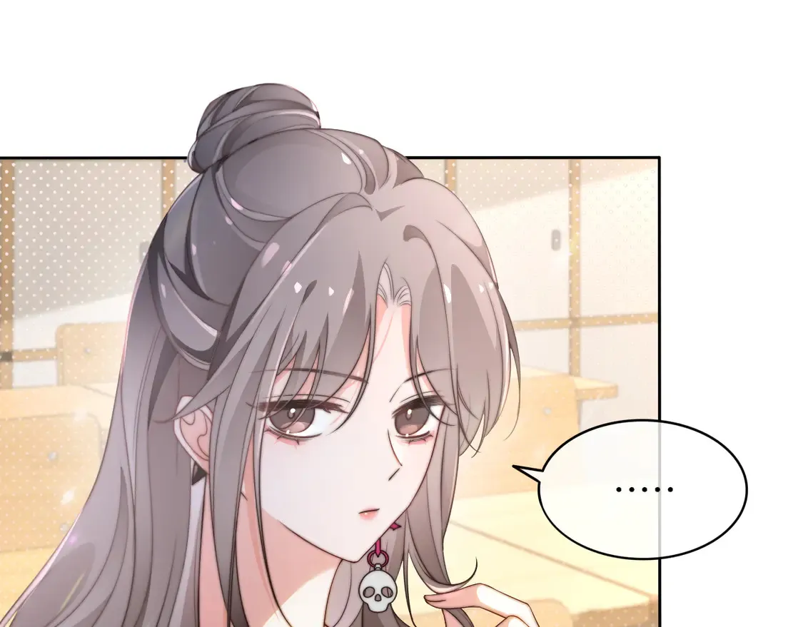第266话 轻松拿捏 第47页