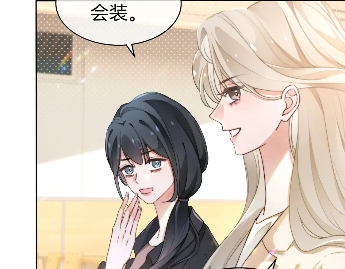第266话 轻松拿捏 第49页