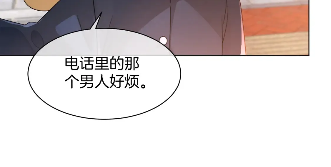 第266话 轻松拿捏 第63页