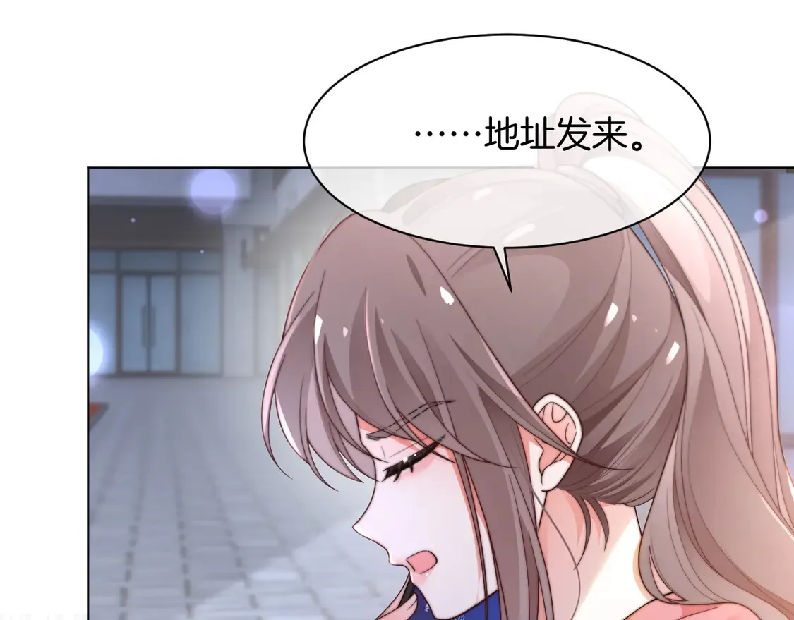 第266话 轻松拿捏 第64页