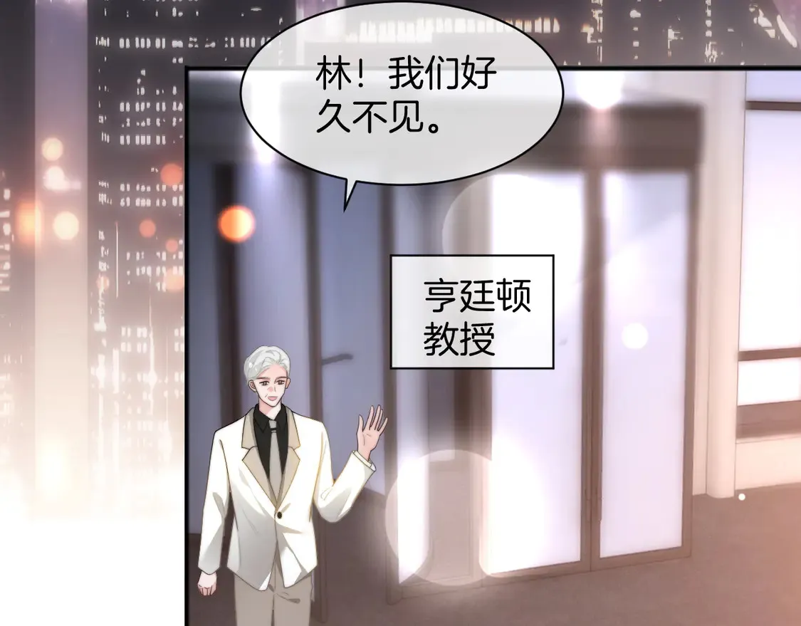 第266话 轻松拿捏 第68页