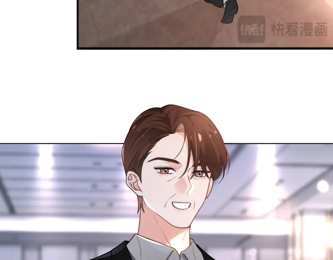 第266话 轻松拿捏 第70页