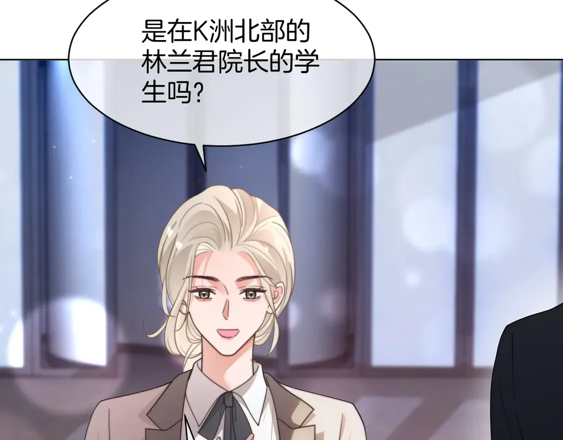第266话 轻松拿捏 第78页