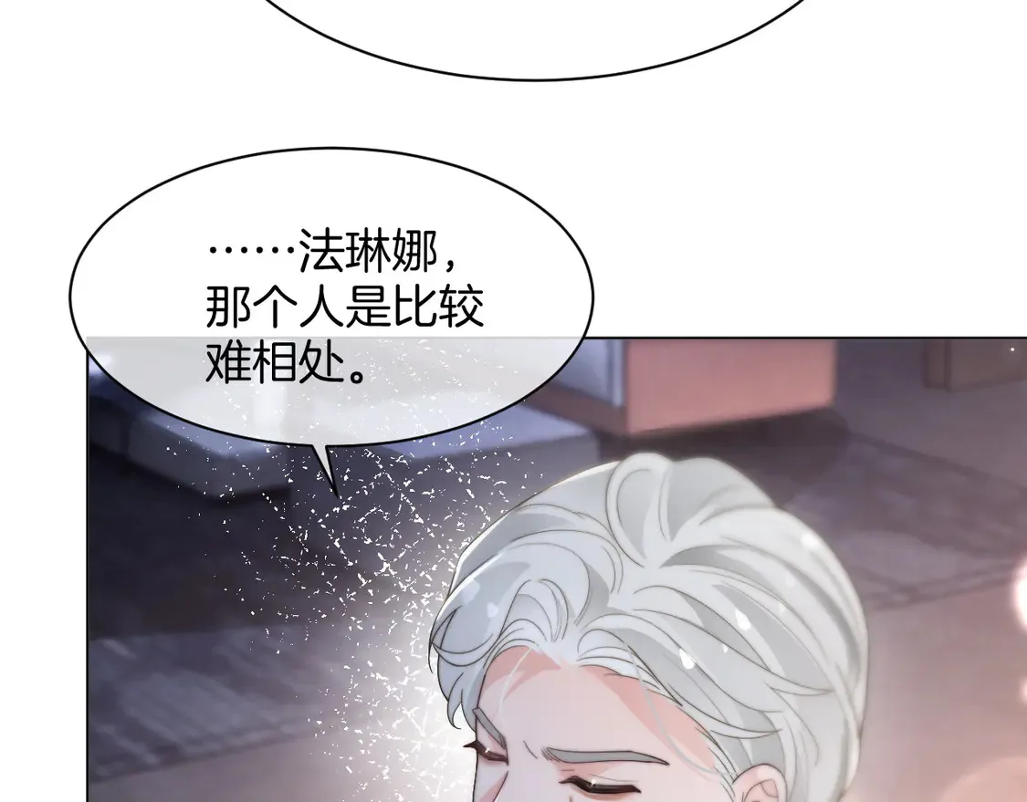 第266话 轻松拿捏 第80页