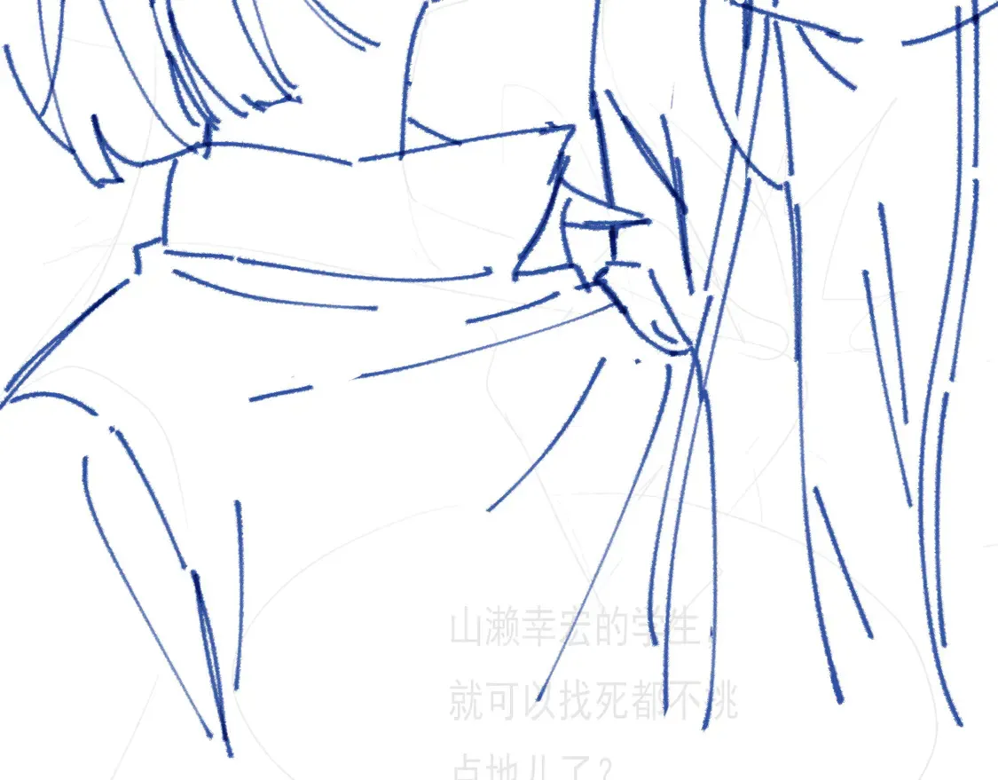第266话 轻松拿捏 第89页