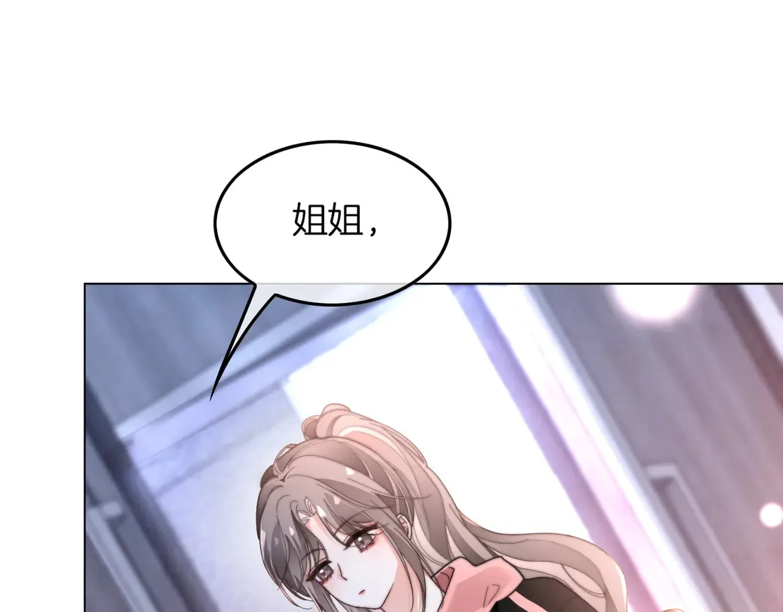 第267话 裴爷反击！ 第5页