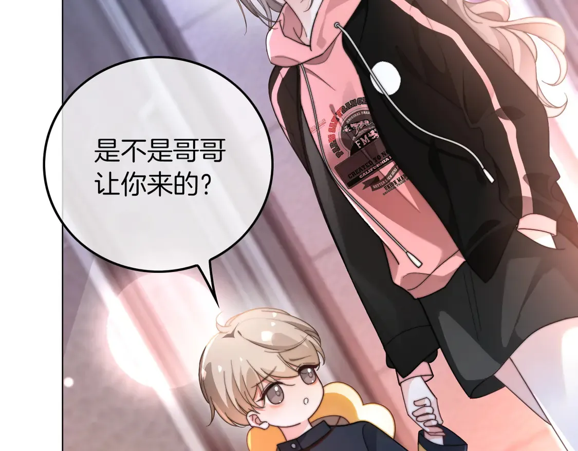 第267话 裴爷反击！ 第6页