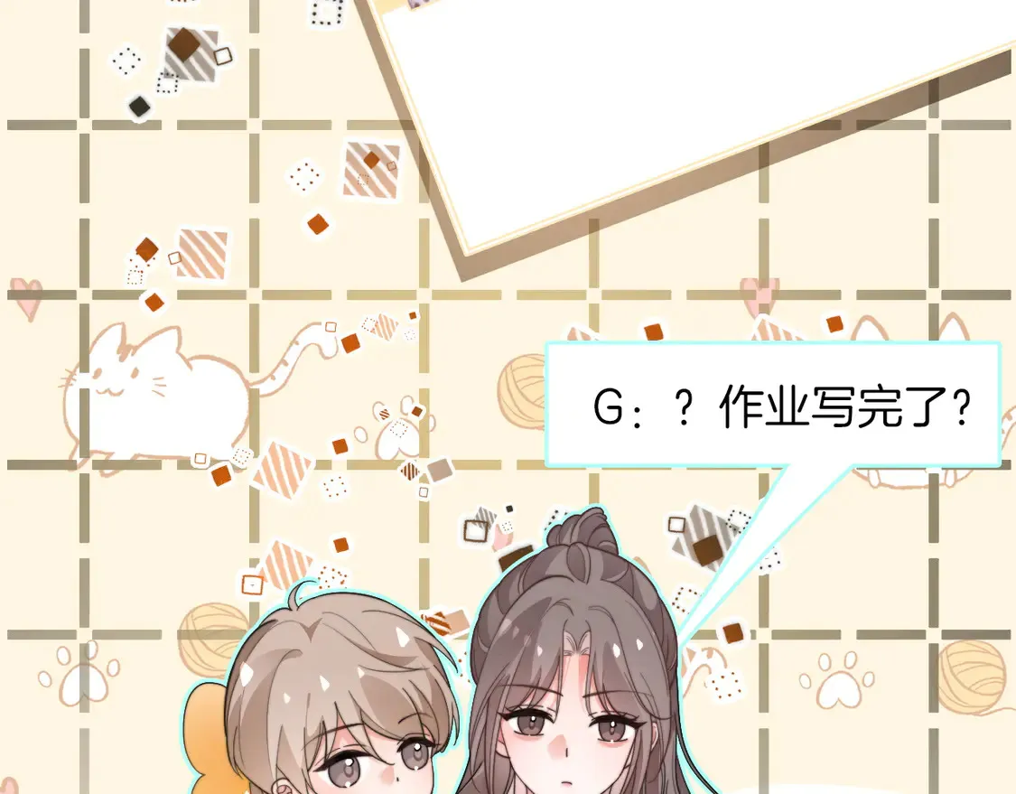 第267话 裴爷反击！ 第17页