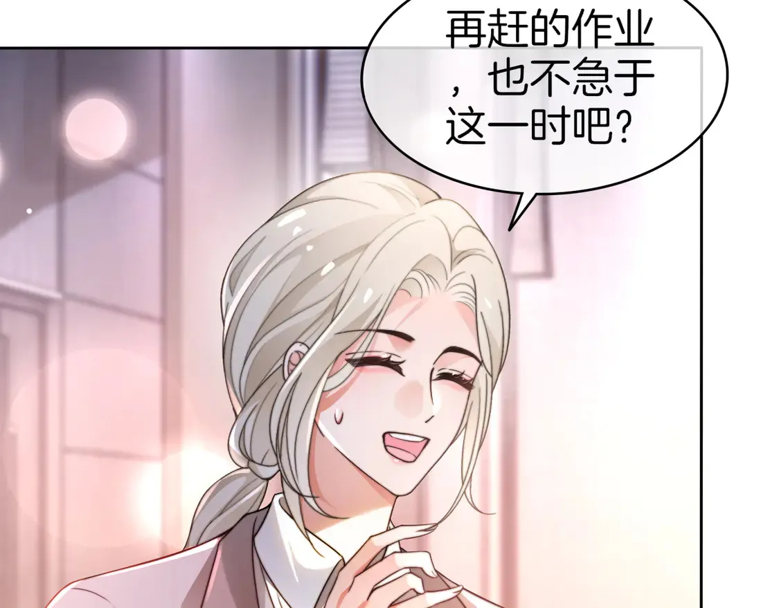 第267话 裴爷反击！ 第27页