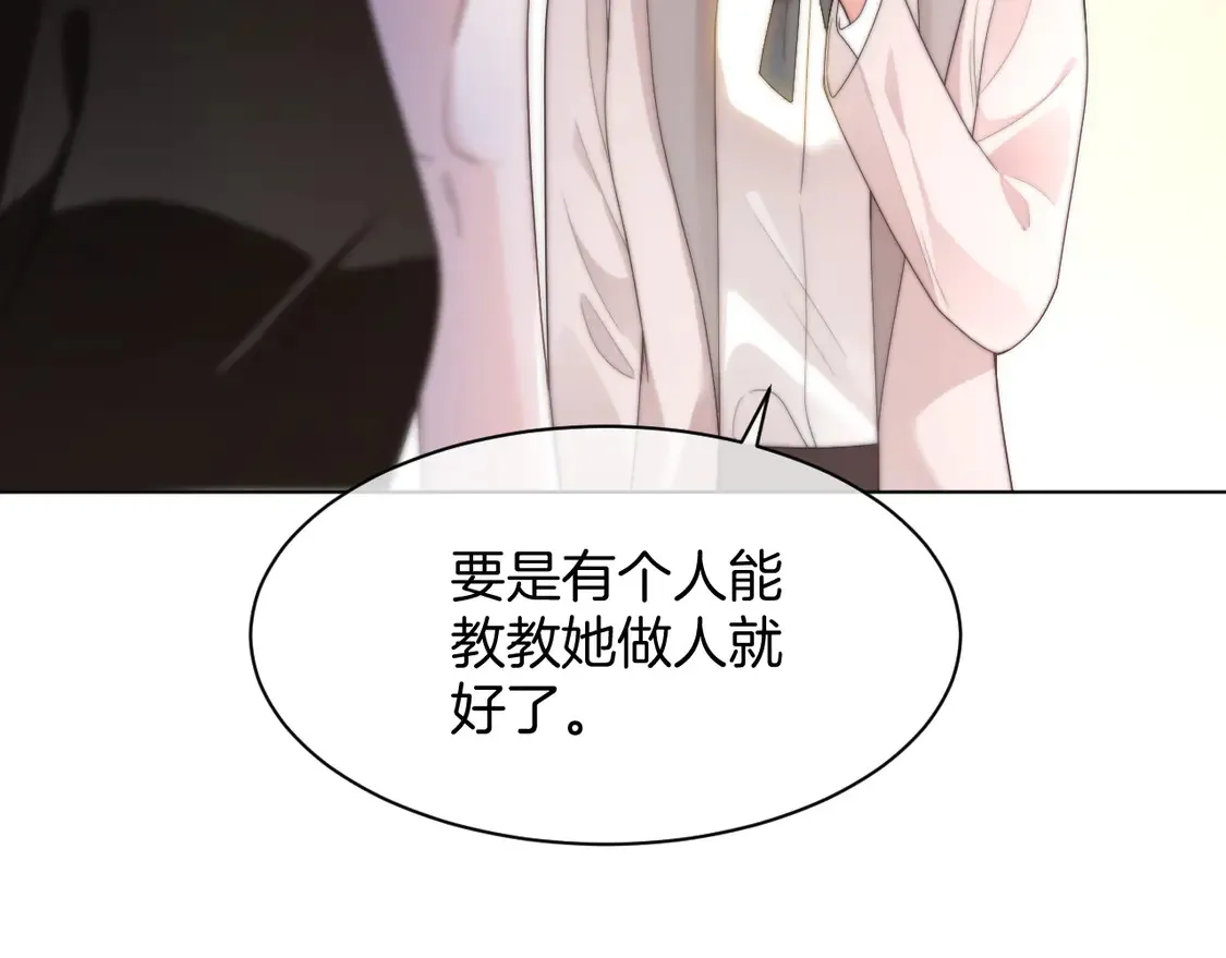 第267话 裴爷反击！ 第55页