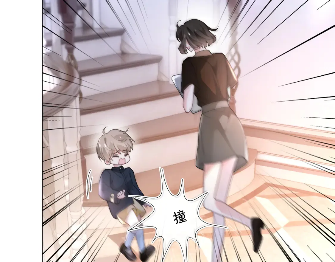 第267话 裴爷反击！ 第57页