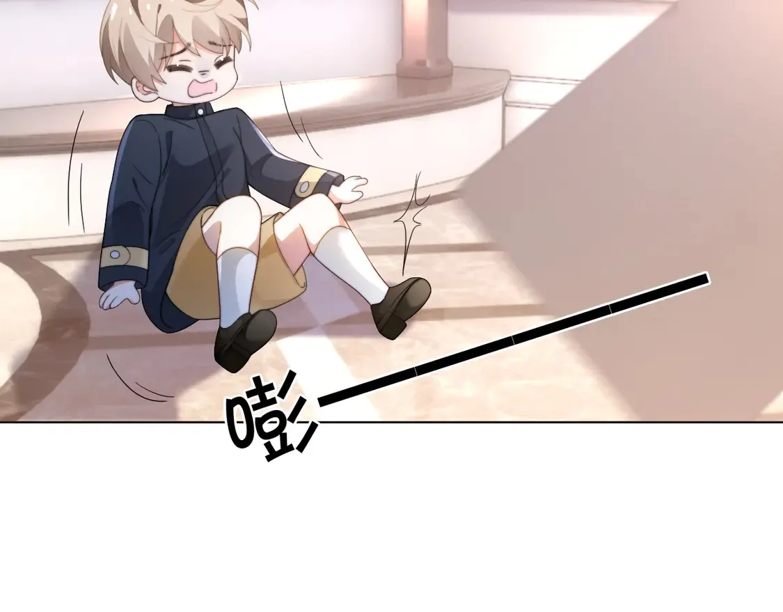第267话 裴爷反击！ 第60页