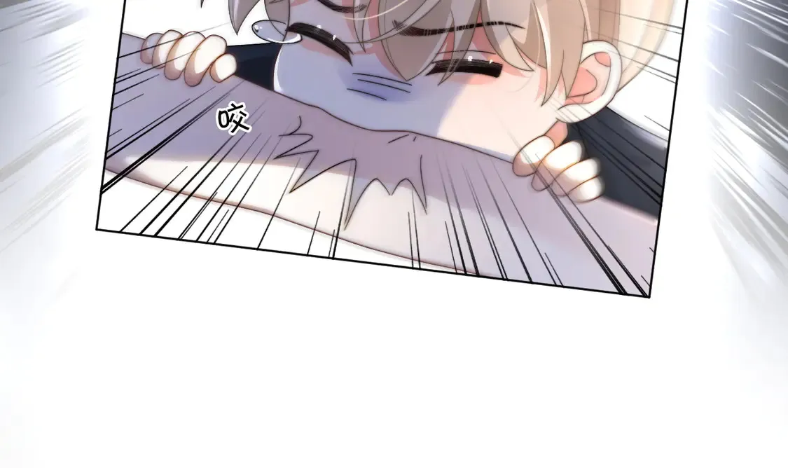 第267话 裴爷反击！ 第66页