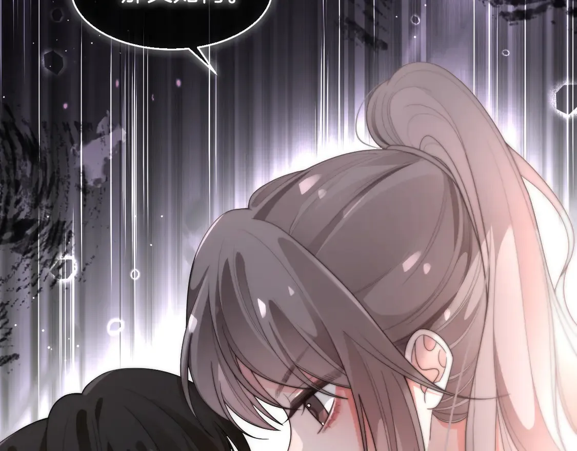 第267话 裴爷反击！ 第78页