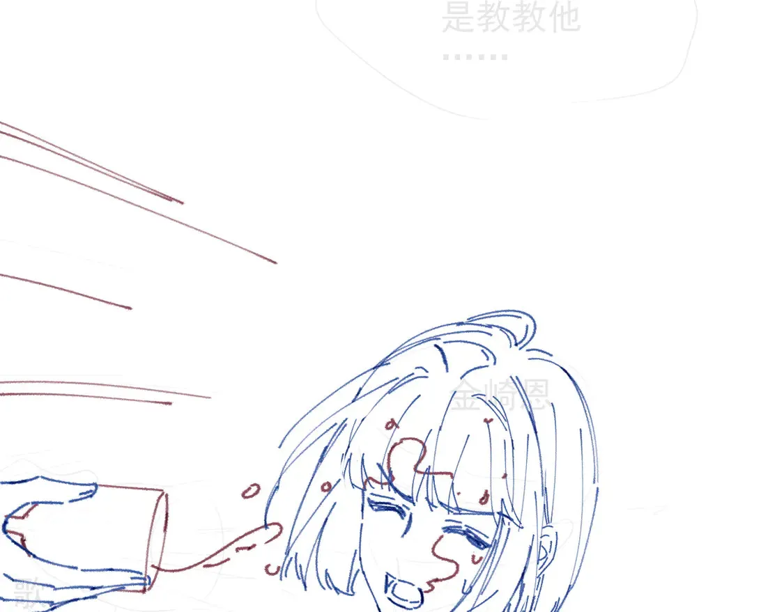 第267话 裴爷反击！ 第86页